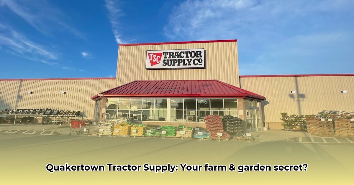 tractor-supply-company-quakertown-pa